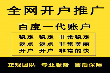 案例分享：百度竞价代运营公司助力企业实现业绩翻倍