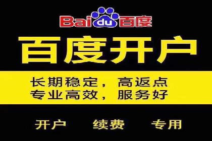 百度竞价托管运营在医疗行业的成功实践