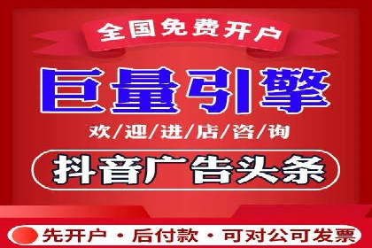 开户返点政策下的用户活跃度提升实例
