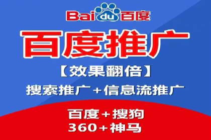 某品牌通过SEM竞价代运营公司实现品牌飞跃的历程